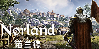 诺兰德/Norland v0.4440|策略模拟|容量991MB|免安装绿色中文版|支持键盘.鼠标