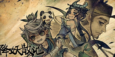 降妖散记/Yao-Guai Hunter v1.2.0|卡牌策略|容量7.3GB|免安装绿色中文版|支持键盘.鼠标