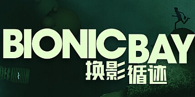 换影循迹/Bionic Bay v1.3.4.1|动作冒险|容量2.2GB|免安装绿色中文版|支持键盘.鼠标.手柄