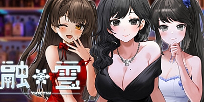 融雪/Yusetsu Build.10984157|视觉小说|容量1.6GB|免安装绿色中文版|支持键盘.鼠标