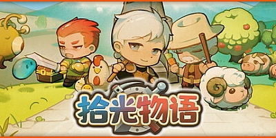 拾光物语/Border Town v0.7.24|动作冒险|容量689MB|免安装绿色中文版|支持键盘.鼠标