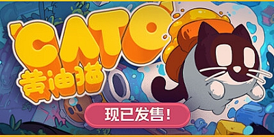 CATO 黄油猫/CATO: Buttered Cat v1.1.528|动作冒险|容量831MB|免安装绿色中文版|支持键盘.鼠标.手柄