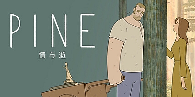 Pine: 情与逝/Pine: A Story of Loss Build.17196935|休闲益智|容量1.1G|免安装绿色中文版|支持键盘.鼠标.手柄