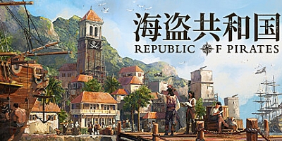 海盗共和国/Republic of Pirates Build.16803056|策略模拟|容量6.9GB|免安装绿色中文版|支持键盘.鼠标.手柄