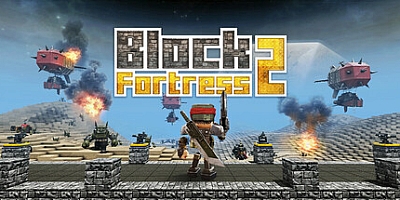 方块堡垒2/Block Fortress 2 Build.18332510|动作冒险|容量1.4GB|免安装绿色中文版|支持键盘.鼠标.手柄