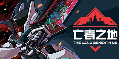 亡者之地/The Land Beneath Us v1.7.7.2|策略模拟|容量837MB|免安装绿色中文版|支持键盘.鼠标.手柄