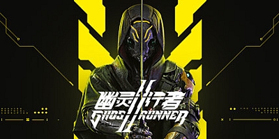 幽灵行者2/Ghostrunner 2 v0.42294.589|动作冒险|容量70.3GB|免安装绿色中文版|支持键盘.鼠标.手柄