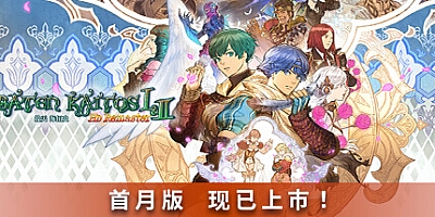 拔天海拓史 Ⅰ&Ⅱ 高清重制版/Baten Kaitos I & II HD Remaster Build.14465387|角色扮演|容量13.7GB|免安装绿色中文版|支持键盘.鼠标.手柄