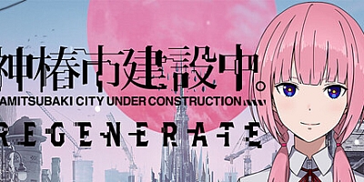 神椿市建设中/KAMITSUBAKI CITY REGENERATE Build.18012595|动作冒险|容量5.2GB|免安装绿色中文版|支持键盘.鼠标.手柄