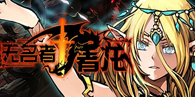 无名者:屠龙/The Nameless: Slay Dragon v20250529|角色扮演|容量9.4GB|免安装绿色中文版|支持键盘.鼠标.手柄