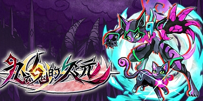 九魂的久远/Umbraclaw v1.1.0|动作冒险|容量1.8GB|免安装绿色中文版|支持键盘.鼠标.手柄