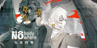 无名归宿/NobodyNowhere Build.17502247|动作冒险|容量575MB|免安装绿色中文版|支持键盘.鼠标.手柄