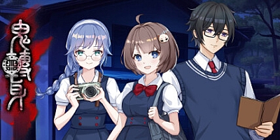 鬼转身/GZS Build.14840633|解谜冒险|容量1GB|免安装绿色中文版|支持键盘.鼠标