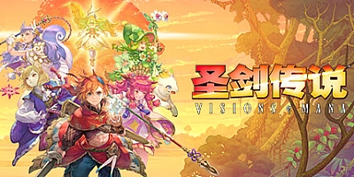 圣剑传说:玛娜幻象/Visions of Mana Build.15634602|动作冒险|容量37.3GB|免安装绿色中文版|支持键盘.鼠标.手柄