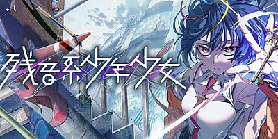 残音系少年少女/Type-NOISE: Shonen Shojo Build.19992885|动作冒险|容量7.3G|免安装绿色中文版|支持键盘.鼠标