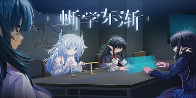 蜥学东渐/Geckorientalism v0.4.2.1|策略模拟|容量7.9GB|免安装绿色英文版|支持键盘.鼠标