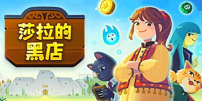 莎拉的黑店/Dungeon Inn Build.19382015|策略模拟|容量1.2G|免安装绿色中文版|支持键盘.鼠标