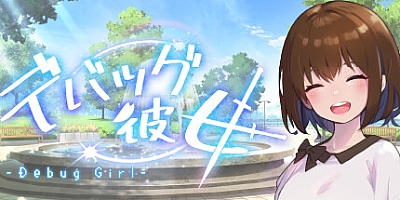 DEBUG女友/Debug Girl v1.0.1|动作冒险|容量1.8GB|免安装绿色中文版|支持键盘.鼠标