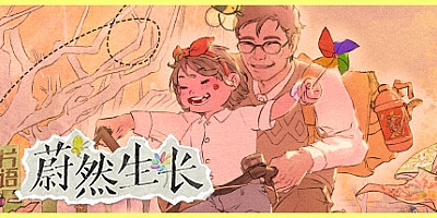 片语:蔚然生长/Fragment: A Story in Growing Build.15237646|休闲益智|容量794MB|免安装绿色中文版|支持键盘.鼠标.手柄