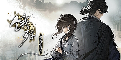 饿殍:明末千里行/The Hungry Lamb: Traveling in the Late Ming Dynasty v1.43|动作冒险|容量5.2G|免安装绿色中文版|支持键盘.鼠标