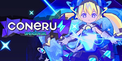 科涅鲁:次元少女/CONERU -DIMENSION GIRL- Build.19530397|动作冒险|容量7.7G|免安装绿色中文版|支持键盘.鼠标.手柄