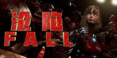沦陷/FALL v0.0.2|动作冒险|容量9.6GB|免安装绿色中文版|支持键盘.鼠标