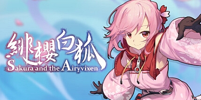 绯樱白狐/Sakura And The Airyvixen Build.14842300|动作冒险|容量590MB|免安装绿色中文版|支持键盘.鼠标.手柄