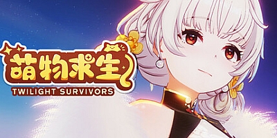萌物求生/Twilight Survivors Build.15298353|动作冒险|容量1.4GB|免安装绿色中文版|支持键盘.鼠标.手柄