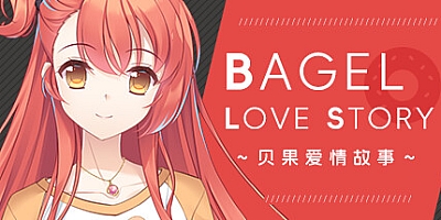 贝果爱情故事/Bagel Love Story Build.14543988|视觉小说|容量1.1GB|免安装绿色中文版|支持键盘.鼠标