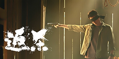 返杀/Back Fire v1.0.0|视觉小说|容量16.6GB|免安装绿色中文版|支持键盘.鼠标