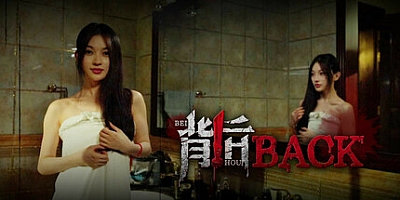 背后/Back Build.15194140|恐怖冒险|容量9.7GB|免安装绿色中文版|支持键盘.鼠标.手柄