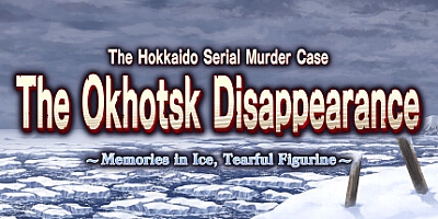 北海道连续杀人事件/The Hokkaido Serial Murder Case The Okhotsk Disappearance Build.15672920|解谜冒险|容量1GB|免安装绿色中文版|支持键盘.鼠标