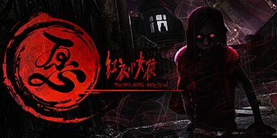 红衣小女孩 愿/THE TAG-ALONG OBSESSION Build.15977425|恐怖冒险|容量17.1GB|免安装绿色中文版|支持键盘.鼠标.手柄