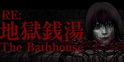 地狱钱汤:修复版/The Bathhouse v1.12|恐怖冒险|容量25.2GB|免安装绿色中文版|支持键盘.鼠标