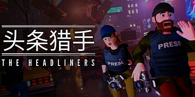 头条猎手/The Headliners Build.19483231|动作冒险|容量7.9G|免安装绿色中文版|支持键盘.鼠标.手柄