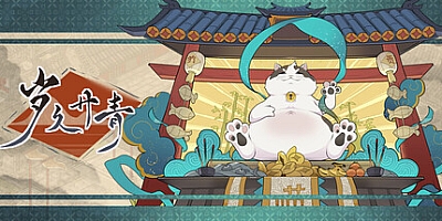 岁久丹青/Ink Reverie Build.19273868|策略模拟|容量1.7G|免安装绿色中文版|支持键盘.鼠标.手柄