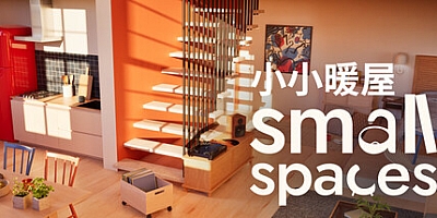 小小暖屋/Small Spaces Build.19798679|休闲益智|容量6.4G|免安装绿色中文版|支持键盘.鼠标