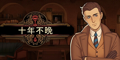 十年不晚/Best Served Cold v1.0.186|动作冒险|容量2.3GB|免安装绿色中文版|支持键盘.鼠标.手柄