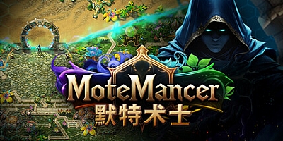 默特术士/MoteMancer Build.19937627|策略战棋|容量1.8G|免安装绿色中文版|支持键盘.鼠标
