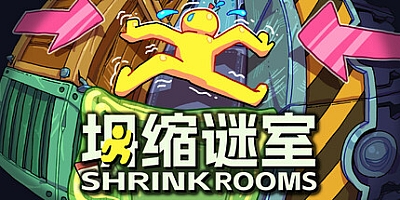 坍缩谜室/Shrink Rooms 版本介绍:v1.2|休闲益智|容量1.2G|免安装绿色中文版|支持键盘.鼠标|2025年7月1号更新