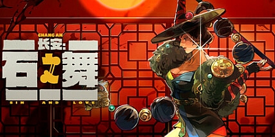 长安:石之舞/Sin and Love v1.41|策略模拟|容量1.9GB|免安装绿色中文版|支持键盘.鼠标.手柄