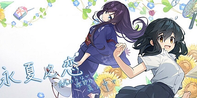 永夏之恋/In the Midst of a Neverending Season Build.18234142|休闲益智|容量6.2GB|免安装绿色中文版|支持键盘.鼠标