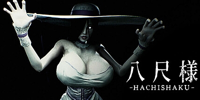八尺様/Hachishaku Build.18871477|恐怖冒险|容量6.9GB|免安装绿色中文版|支持键盘.鼠标