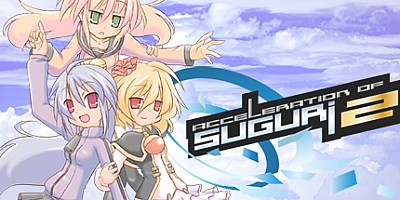 旋战姬极速对决2/Acceleration of SUGURI 2 Build.17729082|弹幕射击|容量1.1GB|免安装绿色中文版|支持键盘.鼠标.手柄