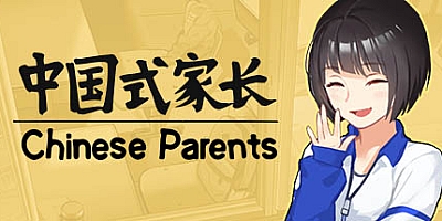 中国式家长/Chinese Parents v2.0.0.4|策略模拟|容量828MB|免安装绿色中文版|支持键盘.鼠标