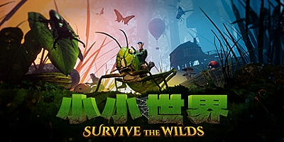 小小世界:原野求生/Smalland: Survive the Wilds v1.3.1.0|动作冒险|容量20.5GB|免安装绿色中文版|支持键盘.鼠标